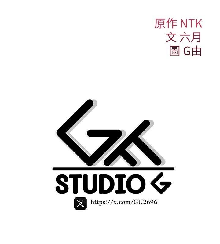 诅咒性转物语 - 第31話-慾求不滿的梓涵 - page 200