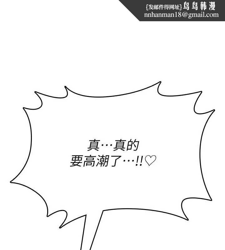 诅咒性转物语 - 第34話-買一送一的小穴大餐 - page 1