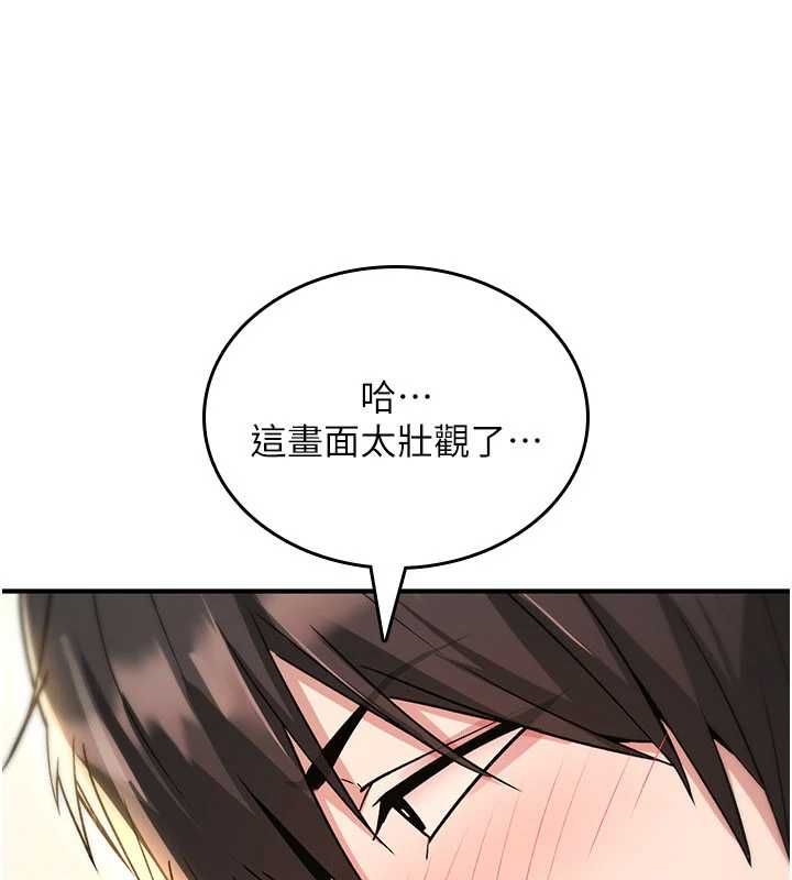 诅咒性转物语 - 第34話-買一送一的小穴大餐 - page 22