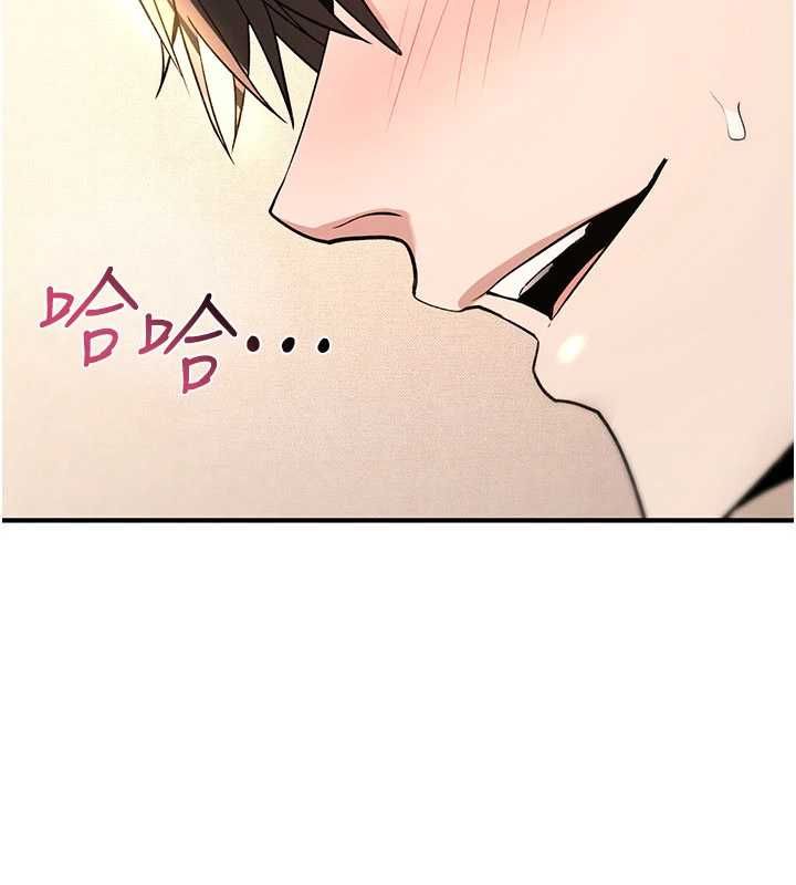 诅咒性转物语 - 第34話-買一送一的小穴大餐 - page 23