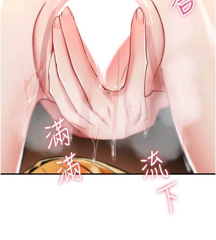 诅咒性转物语 - 第34話-買一送一的小穴大餐 - page 26