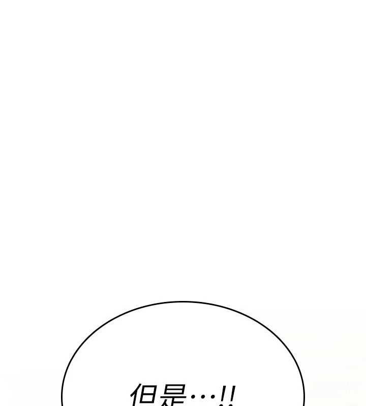 诅咒性转物语 - 第34話-買一送一的小穴大餐 - page 35