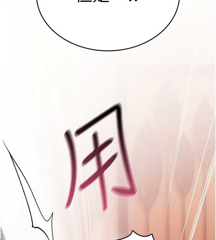 诅咒性转物语 - 第34話-買一送一的小穴大餐 - page 36