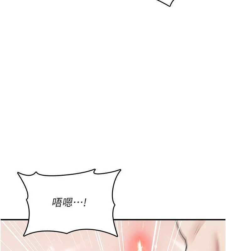 诅咒性转物语 - 第34話-買一送一的小穴大餐 - page 48