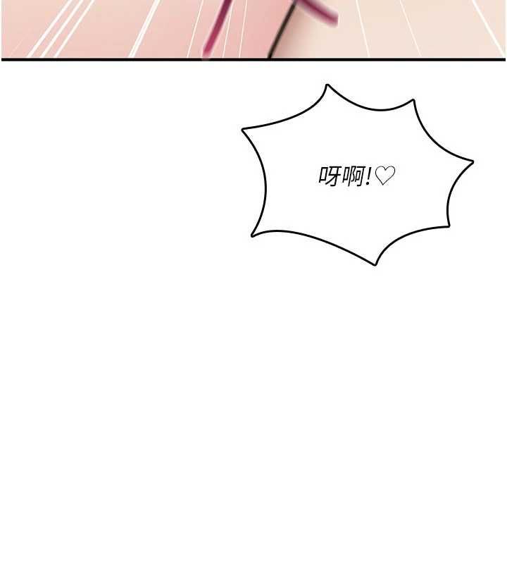 诅咒性转物语 - 第34話-買一送一的小穴大餐 - page 50