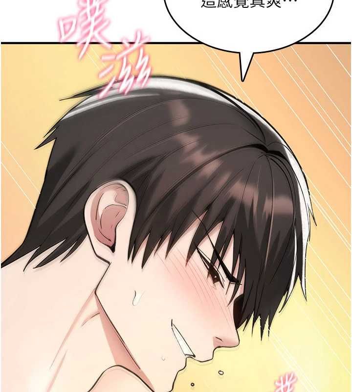 诅咒性转物语 - 第34話-買一送一的小穴大餐 - page 56
