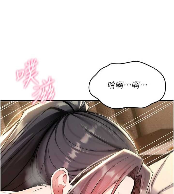 诅咒性转物语 - 第34話-買一送一的小穴大餐 - page 62