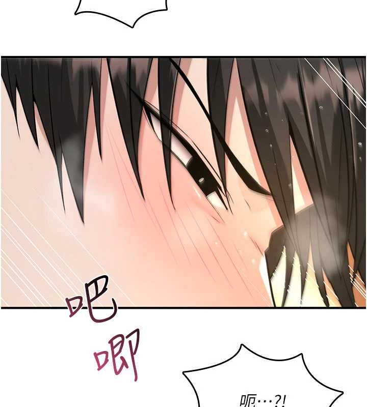 诅咒性转物语 - 第34話-買一送一的小穴大餐 - page 65