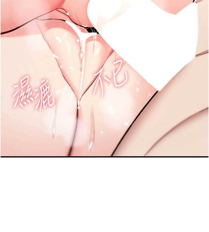 诅咒性转物语 - 第34話-買一送一的小穴大餐 - page 72