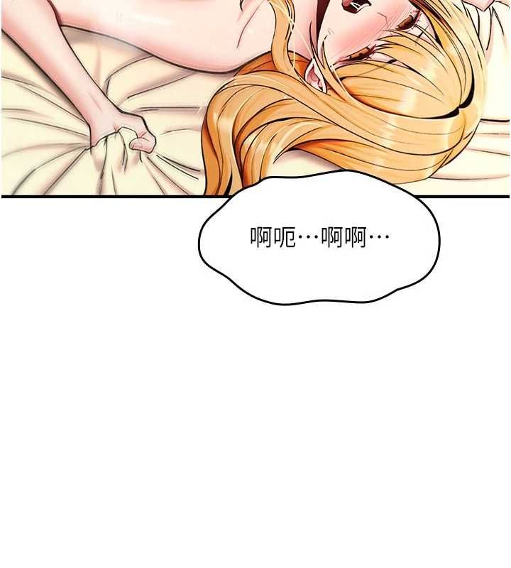 诅咒性转物语 - 第34話-買一送一的小穴大餐 - page 76