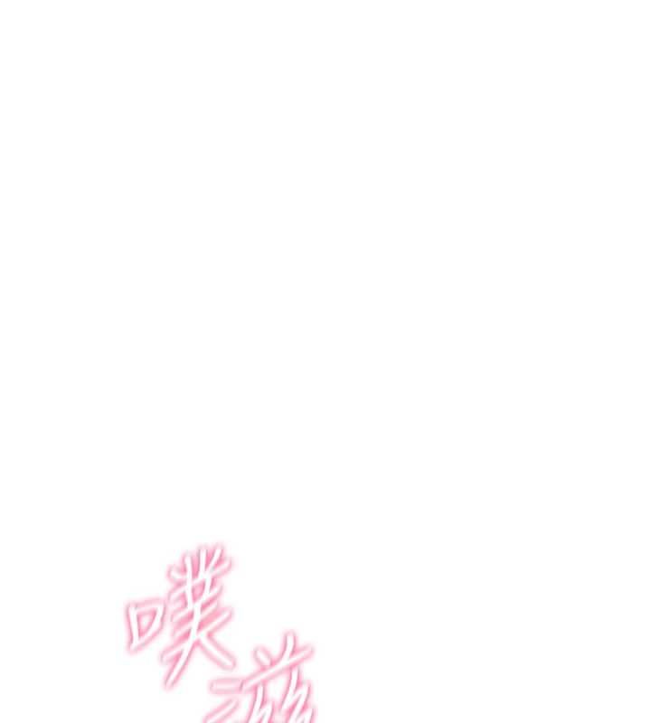 诅咒性转物语 - 第34話-買一送一的小穴大餐 - page 93