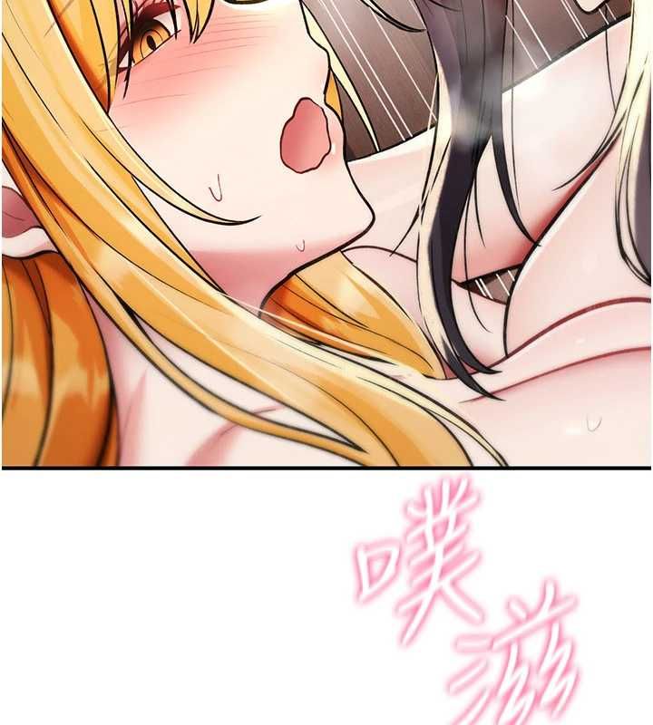 诅咒性转物语 - 第34話-買一送一的小穴大餐 - page 95