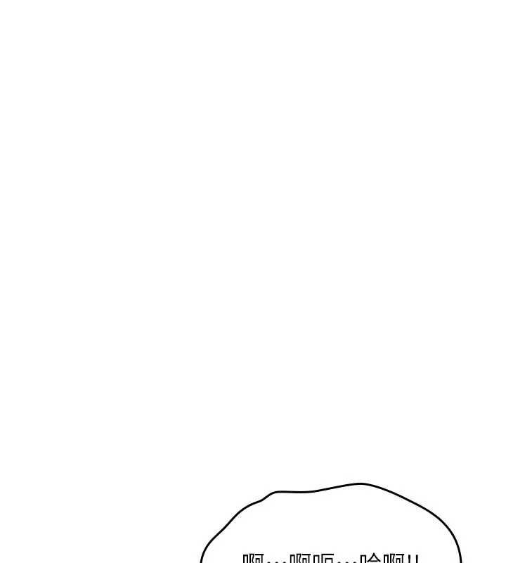 诅咒性转物语 - 第34話-買一送一的小穴大餐 - page 109