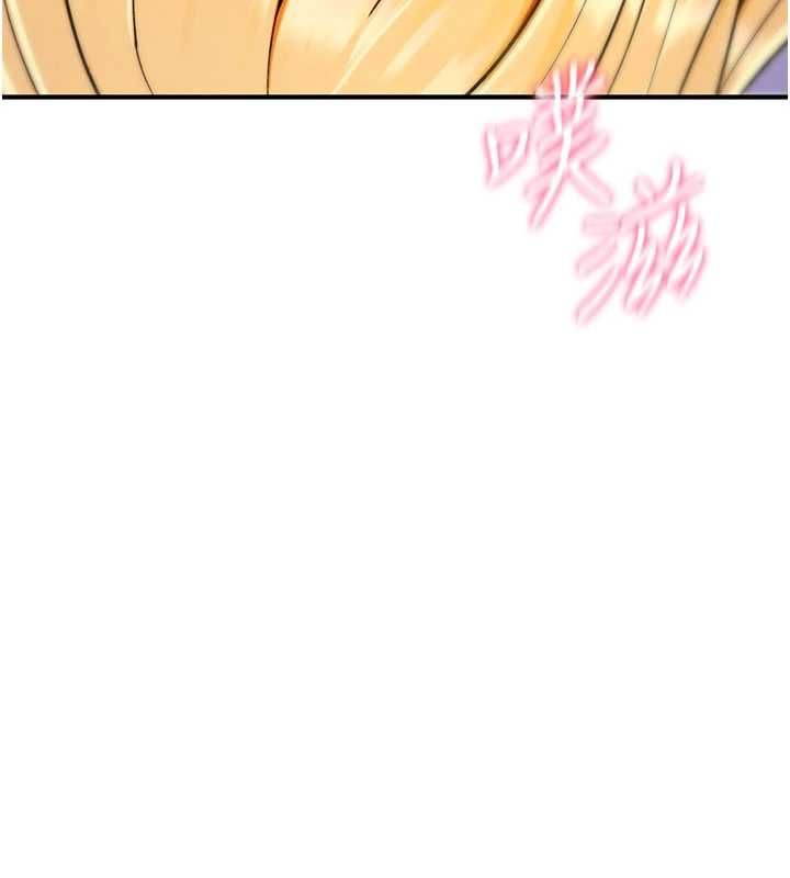 诅咒性转物语 - 第34話-買一送一的小穴大餐 - page 112