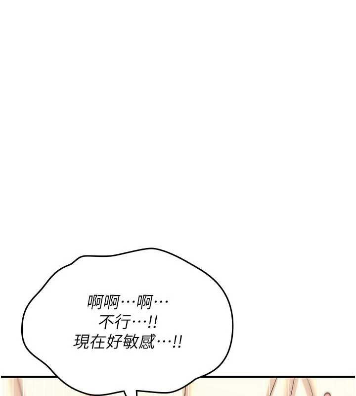 诅咒性转物语 - 第34話-買一送一的小穴大餐 - page 115