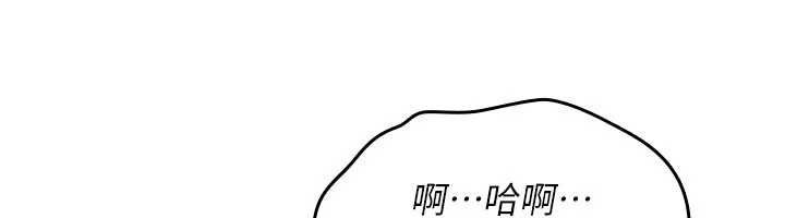 诅咒性转物语 - 第34話-買一送一的小穴大餐 - page 123