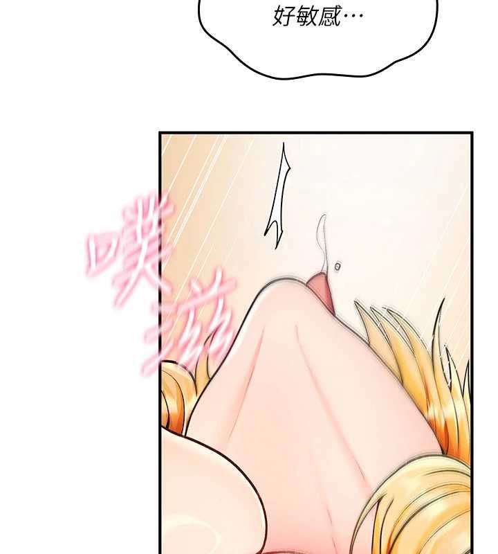 诅咒性转物语 - 第34話-買一送一的小穴大餐 - page 124