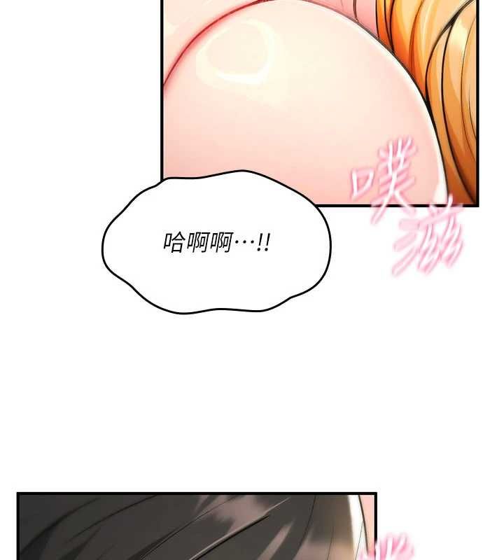 诅咒性转物语 - 第34話-買一送一的小穴大餐 - page 125