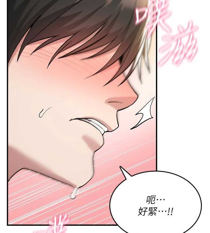 诅咒性转物语 - 第34話-買一送一的小穴大餐 - page 126
