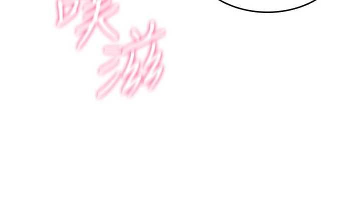 诅咒性转物语 - 第34話-買一送一的小穴大餐 - page 127
