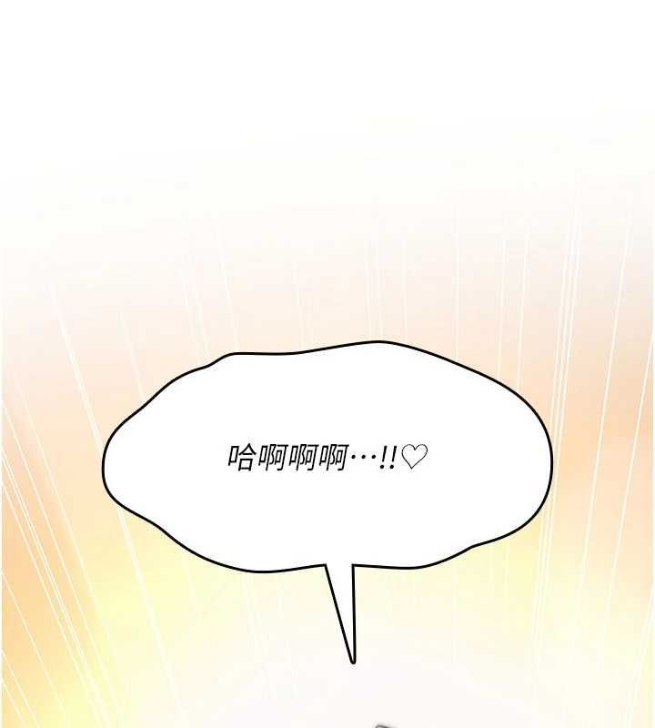 诅咒性转物语 - 第34話-買一送一的小穴大餐 - page 128