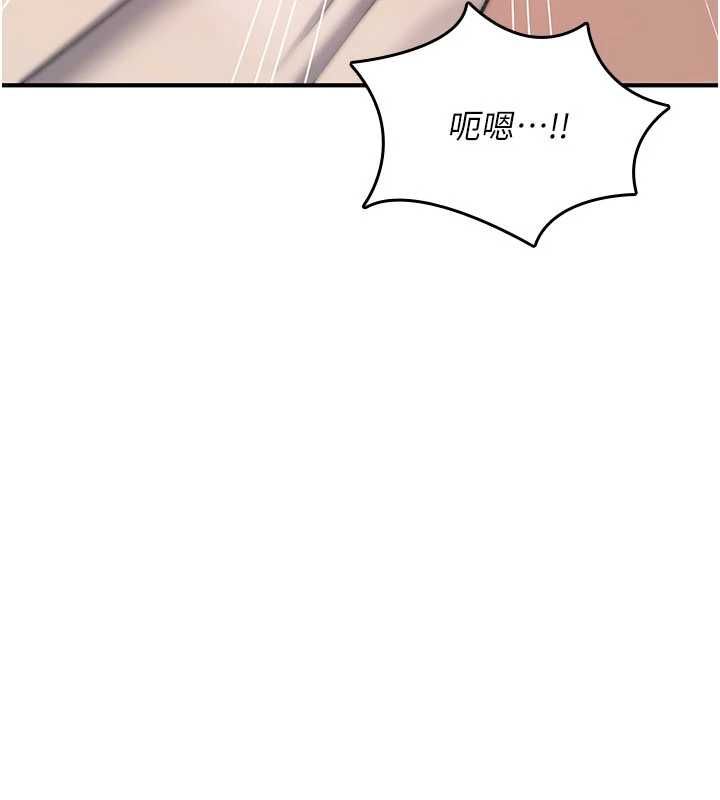 诅咒性转物语 - 第34話-買一送一的小穴大餐 - page 131