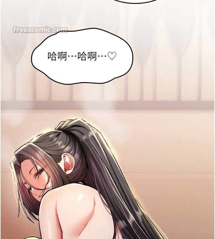 诅咒性转物语 - 第34話-買一送一的小穴大餐 - page 135