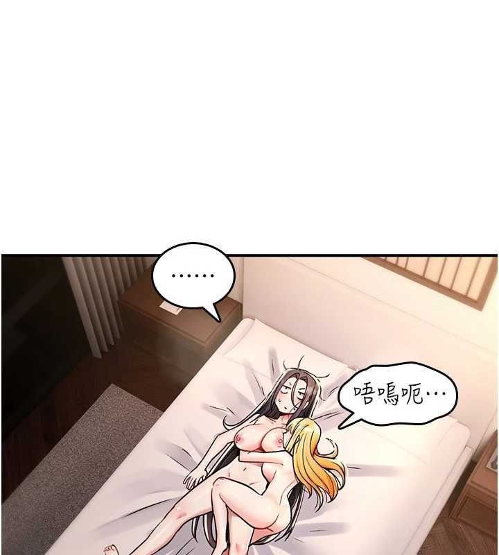 诅咒性转物语 - 第34話-買一送一的小穴大餐 - page 147