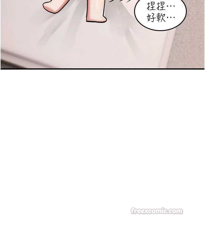 诅咒性转物语 - 第34話-買一送一的小穴大餐 - page 150