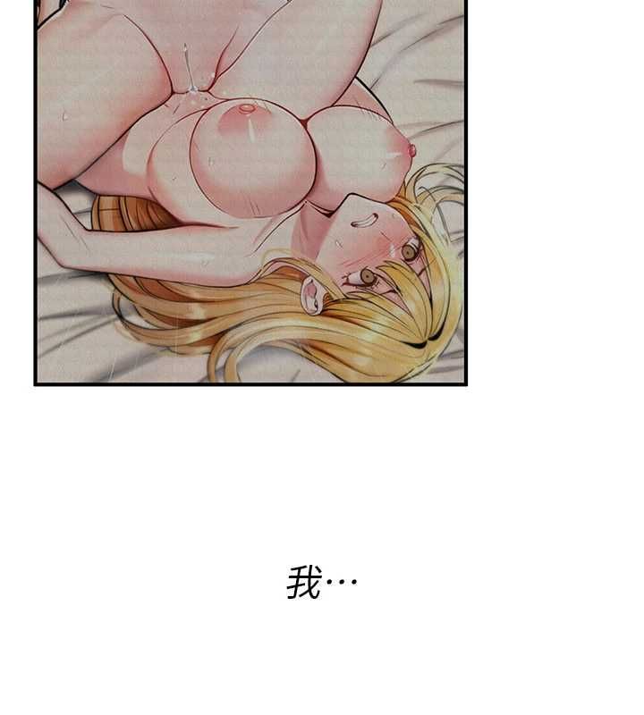 诅咒性转物语 - 第34話-買一送一的小穴大餐 - page 152