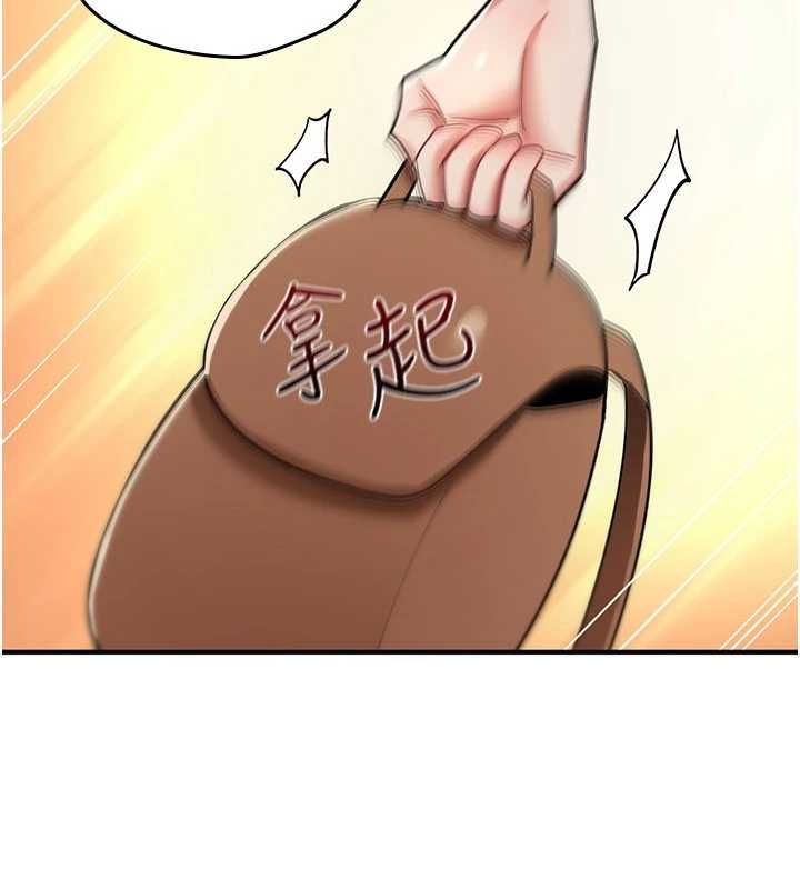 诅咒性转物语 - 第34話-買一送一的小穴大餐 - page 158