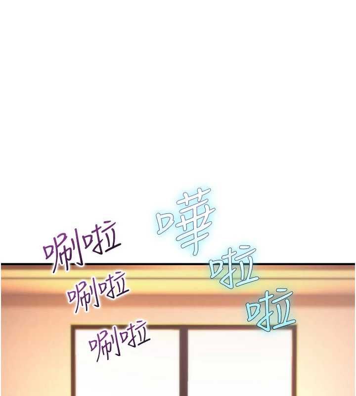 诅咒性转物语 - 第34話-買一送一的小穴大餐 - page 162