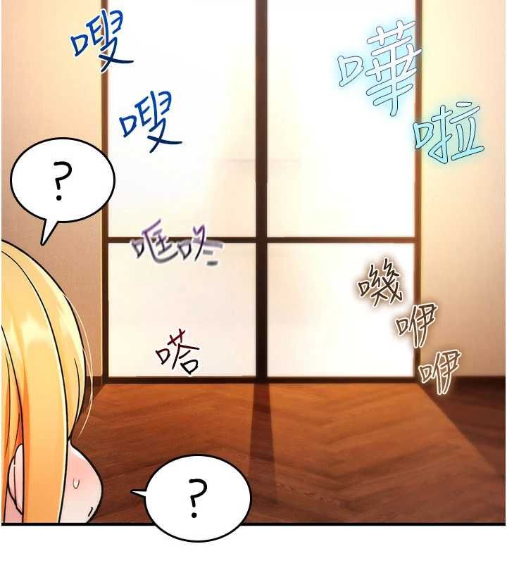 诅咒性转物语 - 第34話-買一送一的小穴大餐 - page 163