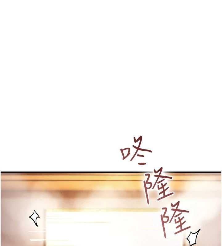 诅咒性转物语 - 第34話-買一送一的小穴大餐 - page 164
