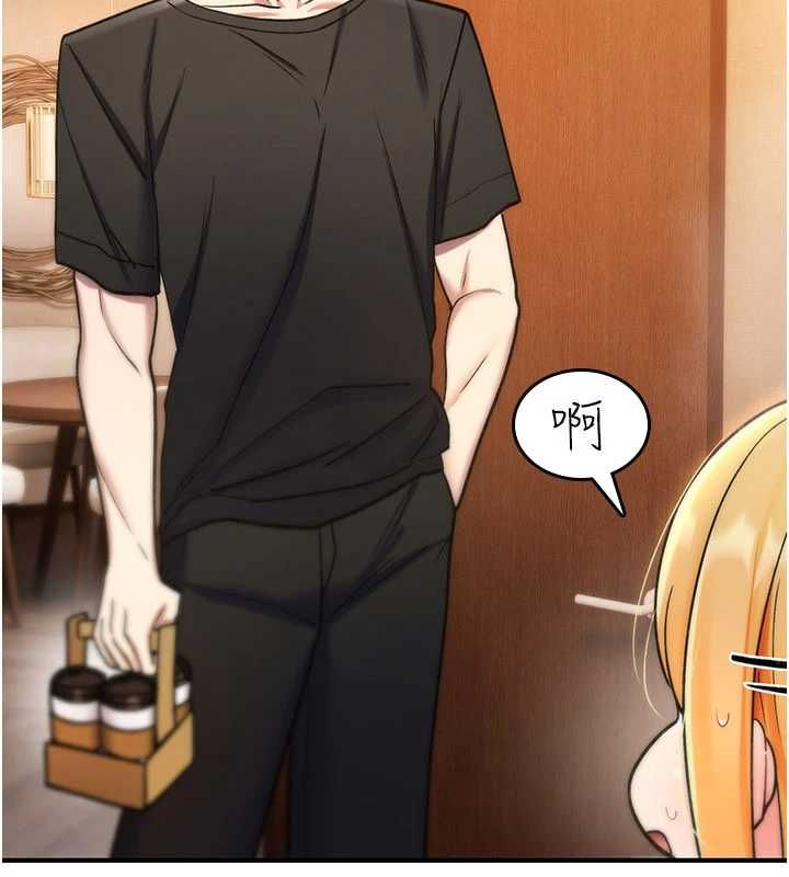 诅咒性转物语 - 第34話-買一送一的小穴大餐 - page 169