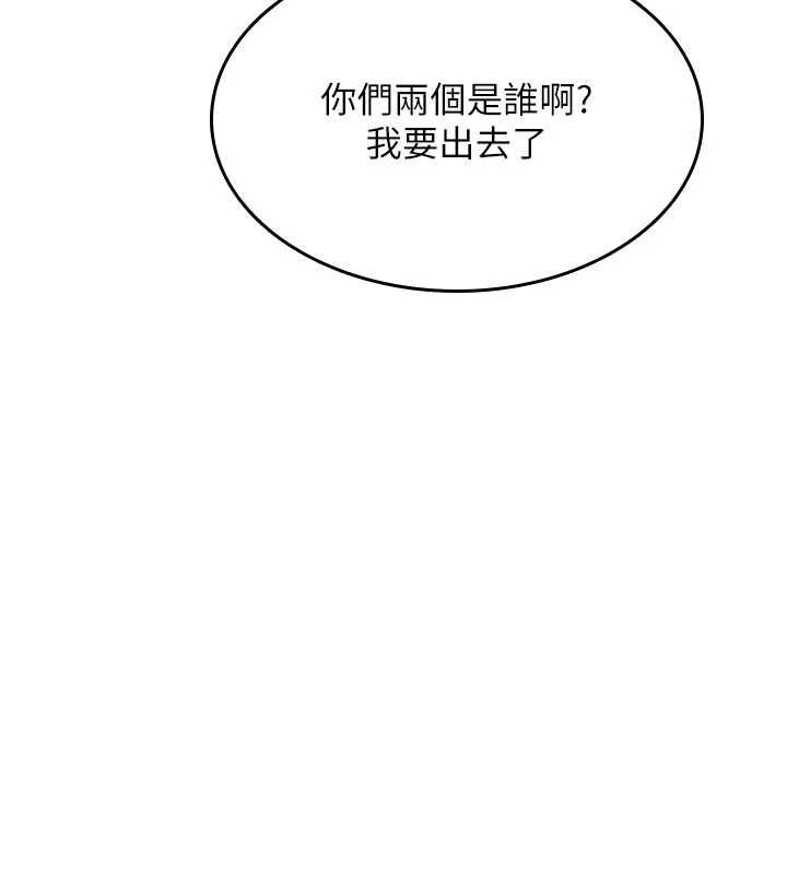 诅咒性转物语 - 第34話-買一送一的小穴大餐 - page 177