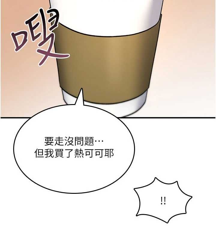 诅咒性转物语 - 第34話-買一送一的小穴大餐 - page 179