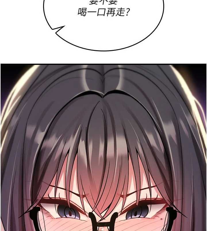 诅咒性转物语 - 第34話-買一送一的小穴大餐 - page 181
