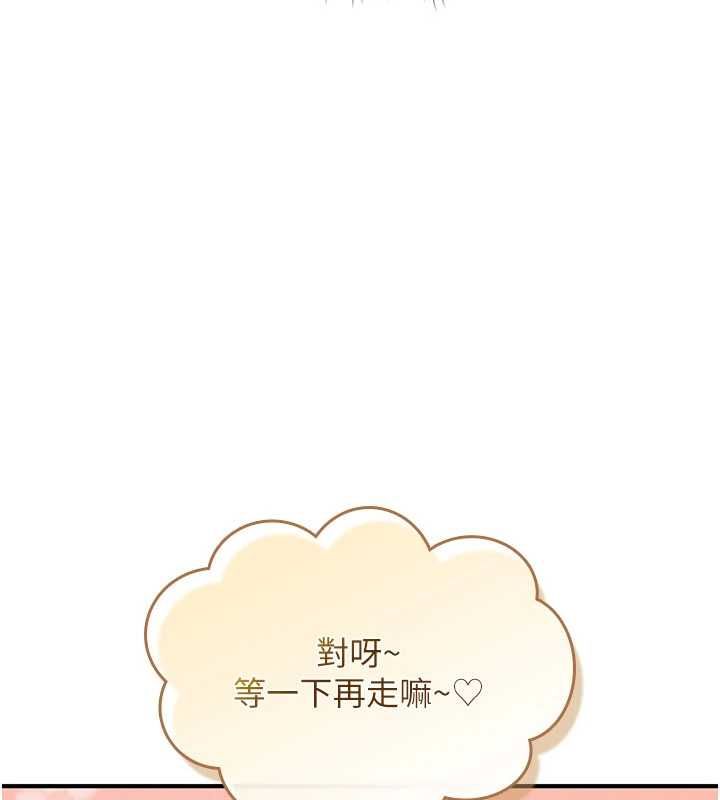 诅咒性转物语 - 第34話-買一送一的小穴大餐 - page 185