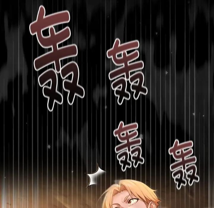 迷雾深处的诱惑 - 第3话 - page 57