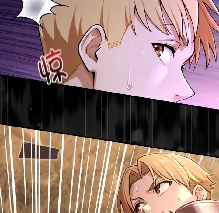 迷雾深处的诱惑 - 第3话 - page 66