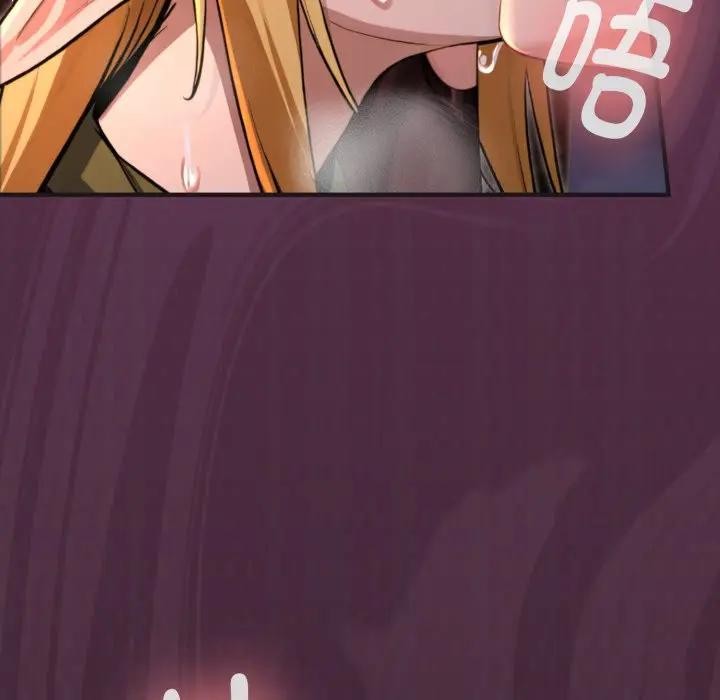 迷雾深处的诱惑 - 第3话 - page 157