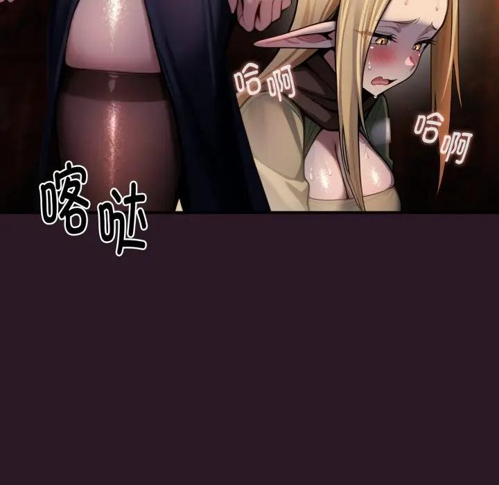 迷雾深处的诱惑 - 第3话 - page 166