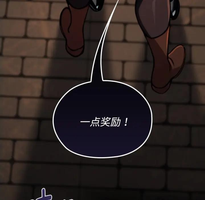 迷雾深处的诱惑 - 第3话 - page 188