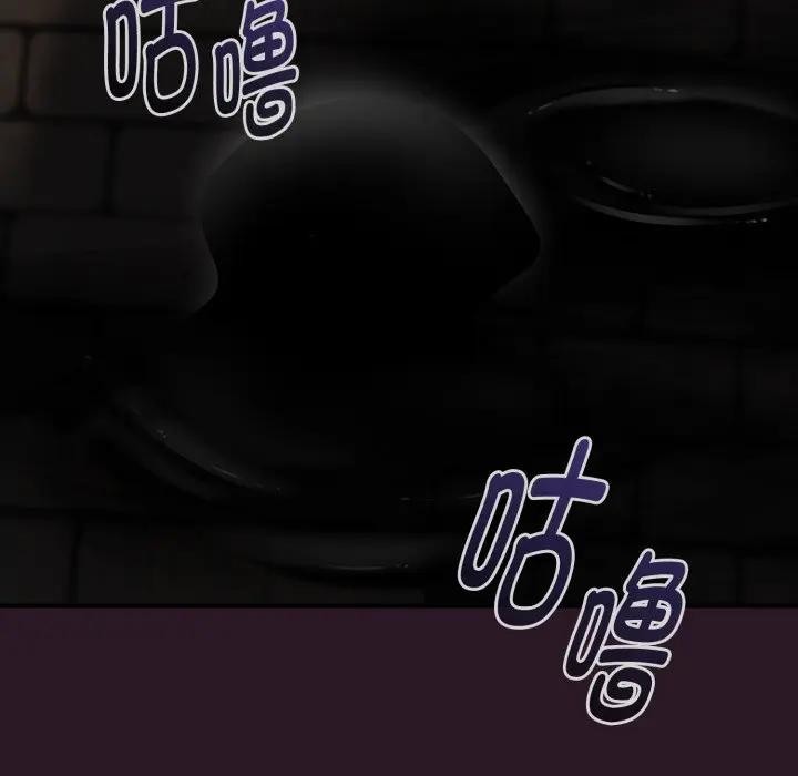 迷雾深处的诱惑 - 第3话 - page 189