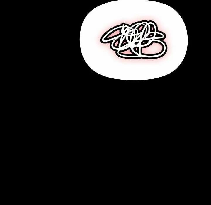 迷雾深处的诱惑 - 第26話 - page 31