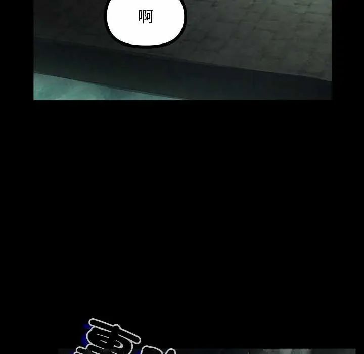迷雾深处的诱惑 - 第26話 - page 64
