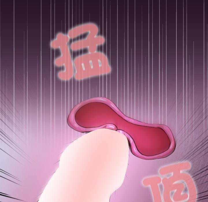 迷雾深处的诱惑 - 第16話 - page 59