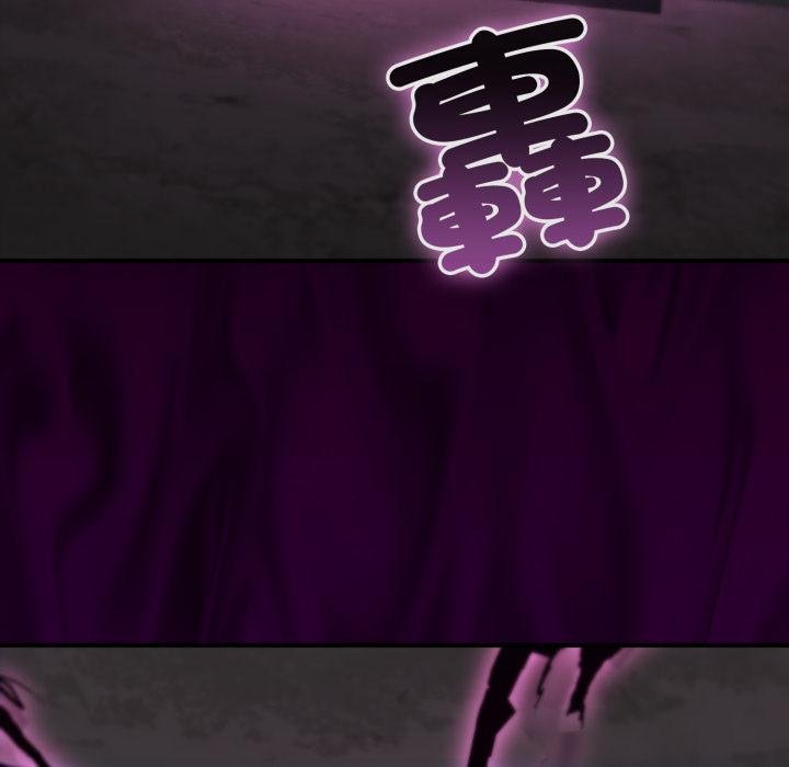 迷雾深处的诱惑 - 第16話 - page 159