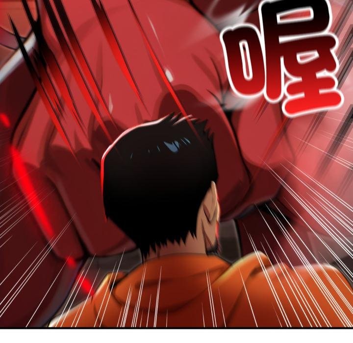 迷雾深处的诱惑 - 第16話 - page 178